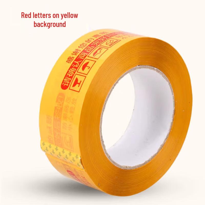 Xingduo Warning & Sealing Tape