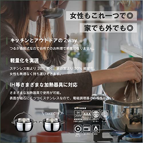 [Made in Tsubame-Sanjo] TSBBQ Light Stainless Steel Three-Layer Dutch Oven 6-inch Mirror Finish TSBBQ-011