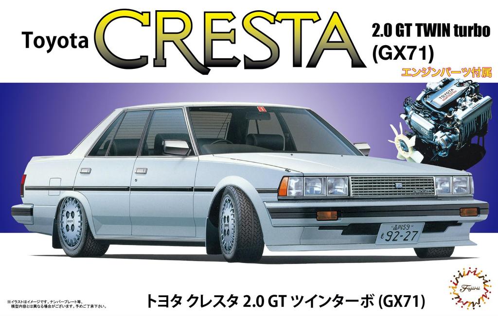 Fujimi Model Inch Up Series Toyota Cresta GT Twin Turbo GX71 1/24 No.178 2.0 ID-178