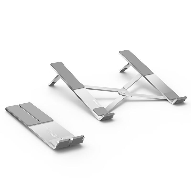 

Jiusa Foldable Aluminum Laptop Cooling Stand