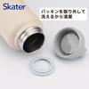 Skater Insulated Stainless Steel with Screw Sand Mug, 1000ml, Handle, Beige, STSC10-A