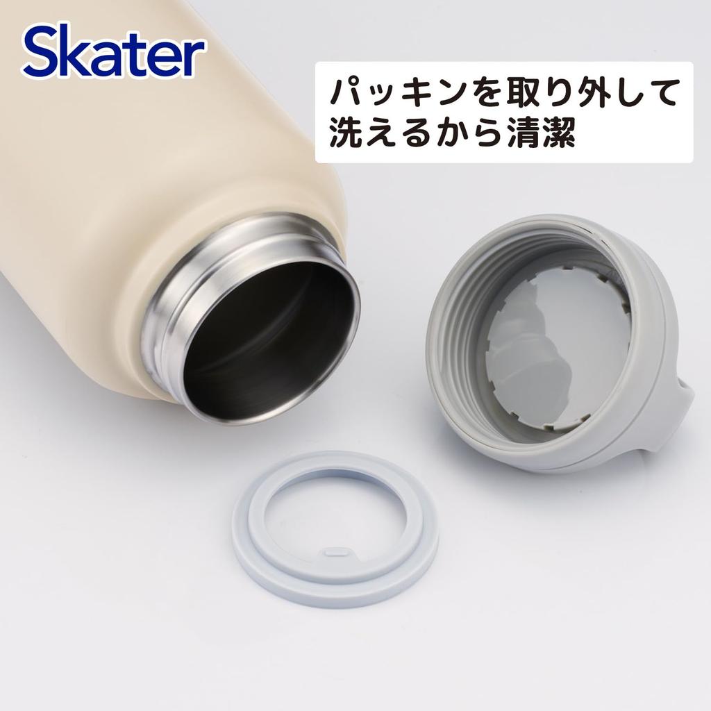 Skater Insulated Stainless Steel with Screw Sand Mug, 1000ml, Handle, Beige, STSC10-A