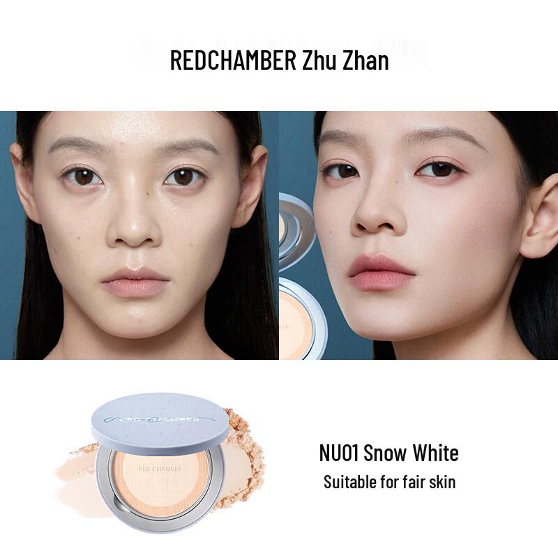 RED CHAMBER Seeker Setting Pressed Powder