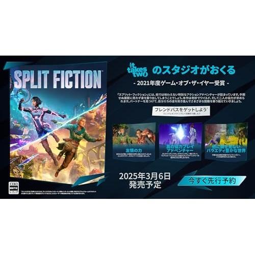 Split Fiction Split Fiction- PS5