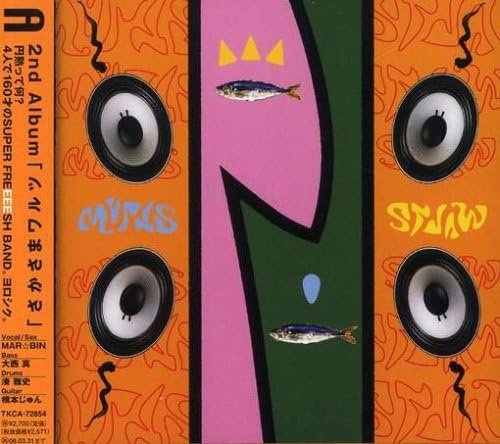

CD A Upside Down Waltz TKCA72854 2005 Japan ObiRock Used