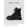 [Customized] thick-soled Martin boots women's big-headed British wind locomotive boots 2025 autumn new heightened thick-soled short boots