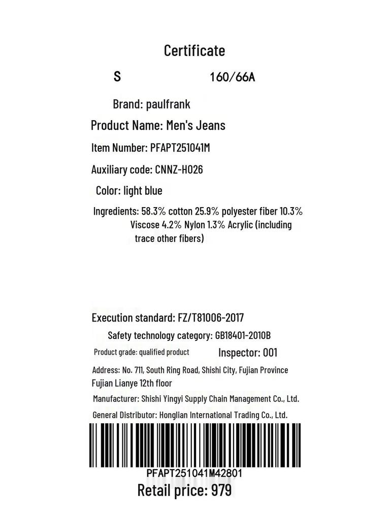 Paul Frank Men's Straight-Leg Loose Wide-Leg Denim Jeans