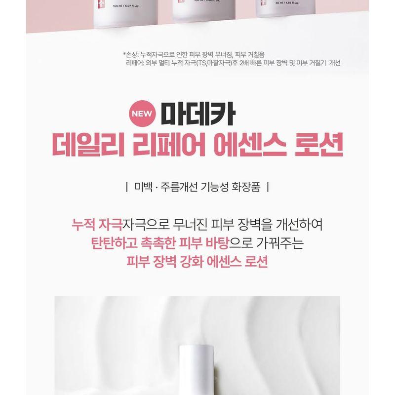 CENTELLIAN24 Madeca Daily Repair Essence Lotion