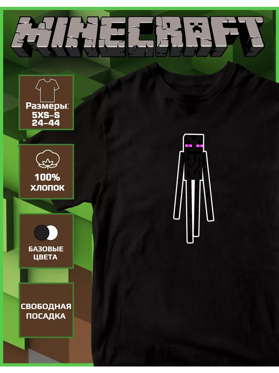 Children s T-shirt with Minecraft Print S