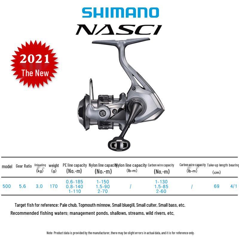 Спиннинговая катушка SHIMANO NASCI, Дальний заброс, Угловой бортик шпули, Катушка для приманок 25/21 NASCI