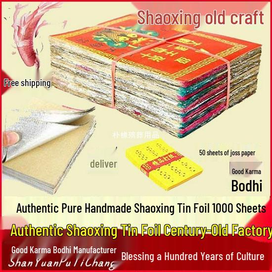 

Shaoxing Handmade Tin Foil Ingots - 1000 Sheets (10x13) Other