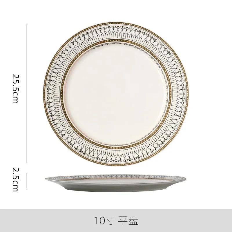 Creative Nordic Phnom Penh Ceramic Coffee Cup Saucer Ceramic Plate Household Vegetable Plate Steak Plate Tableware