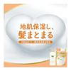 Cow Brand Additive-free Shampoo Moisture Care Refill 3P