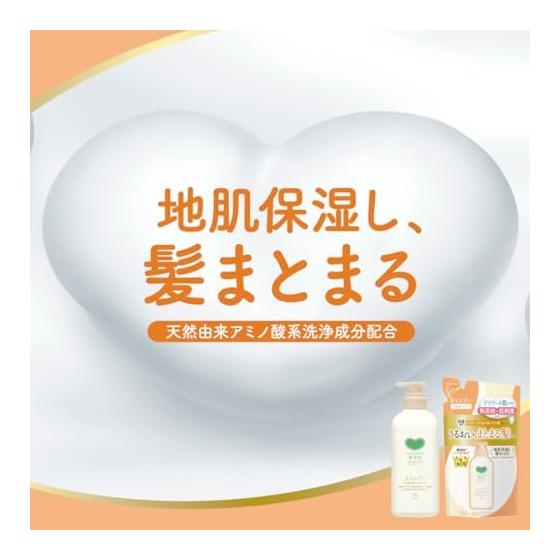 Cow Brand Additive-free Shampoo Moisture Care Refill 3P