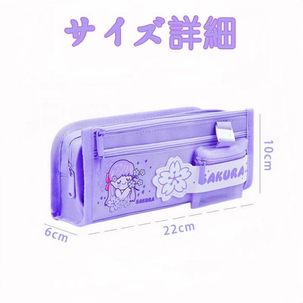 LYLIDIA Kuromi Pencil Pencil Large Capacity Storage Makeup Kuromi Stationery Lightweight Storage Box for Suitable for Elementary School Middle School