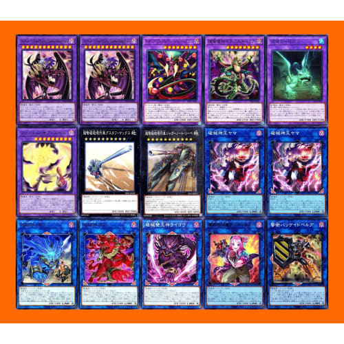 Yubel Deck 55-Card Set: Phantom of Yubel, Spirit of Yubel, Nightmare Pain, Destruction God Lagia, Destruction God Alba GX