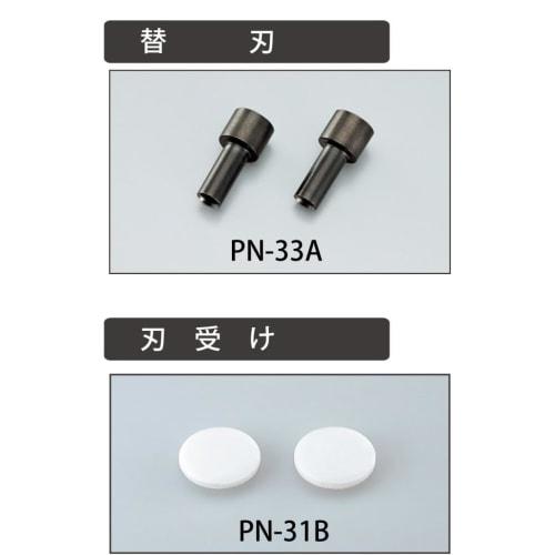 KOKUYO Hole Punch 2 Holes Strong Large 70 Pieces PN-33