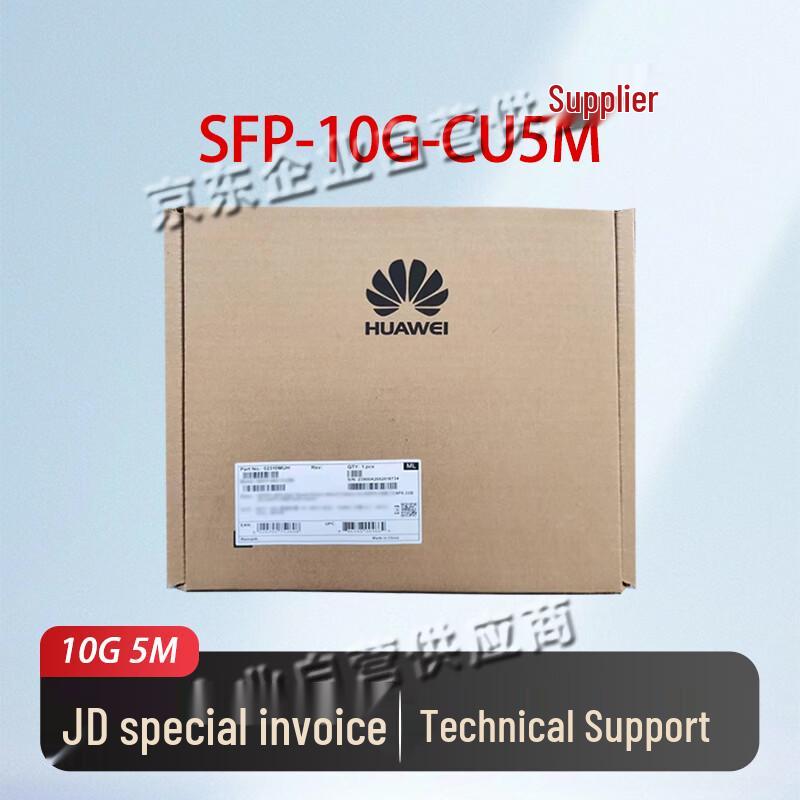 

Huawei SFP+ 10G Stacking Cable