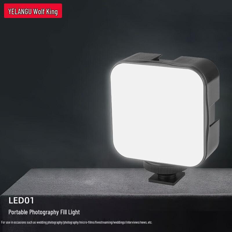 YELANGU LED01 Pocket RGB LED Fill Light