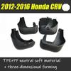 FOR CAR Honda CR-V Mudguard Fenders CRV Mud Flaps Splash Guard Fender Mudflap Mudguards Car Accessories Front Rear 4
