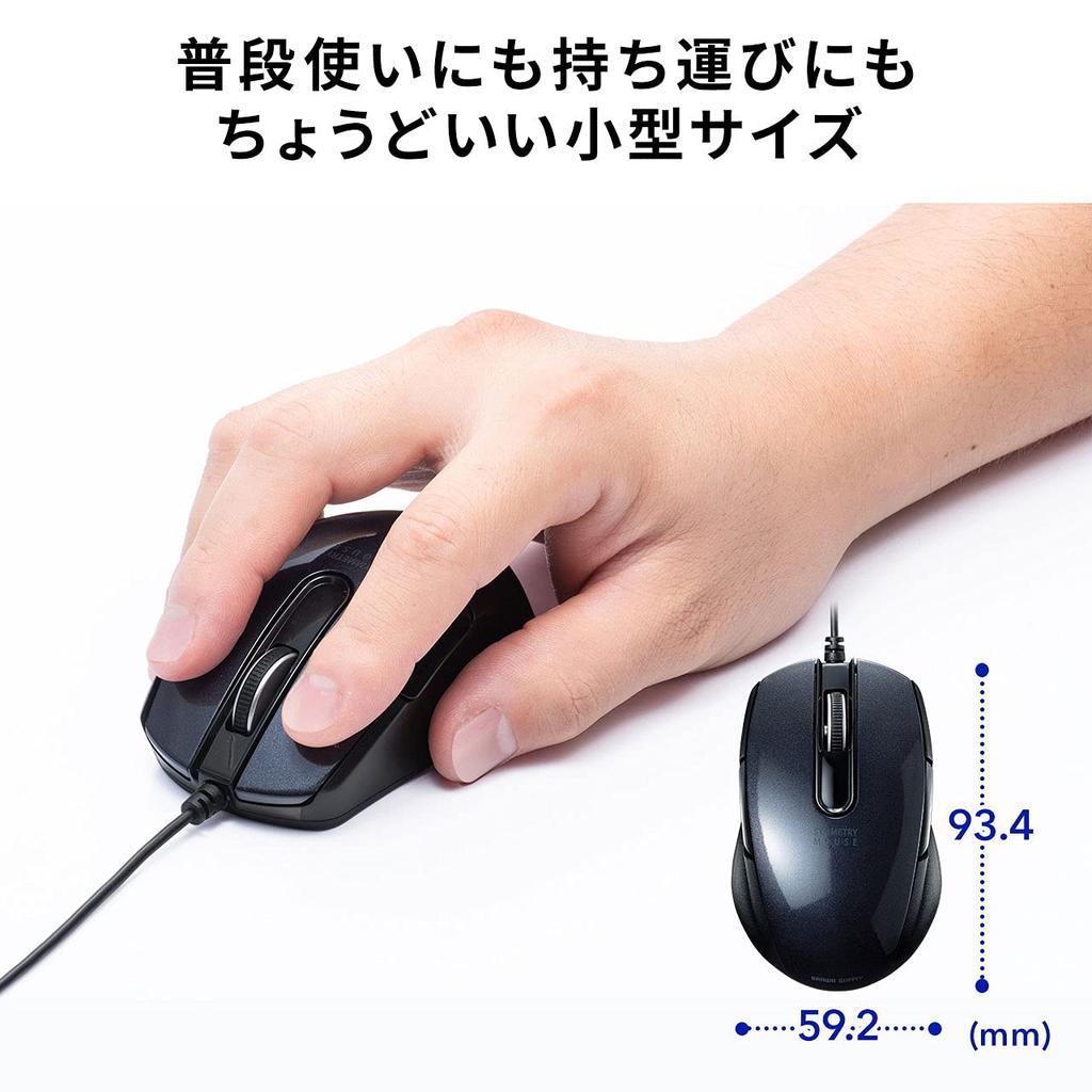 Sanwa Supply Wired 5 Ambidextrous 1600dpi Mouse, BlueLED, Buttons, Design, (2-speed switching), Compact, Black, MA-BL172BK
