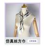Fashion City of Horses Trend Square Scarf Simulation Silk Women's Silk Scarf Shawl Tie Bag Decorative Silk Scarf 91cm