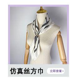 Fashion City of Horses Trend Square Scarf Simulation Silk Women's Silk Scarf Shawl Tie Bag Decorative Silk Scarf 91cm