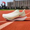 Anta Rocket 7 Pro Women's Running Shoes