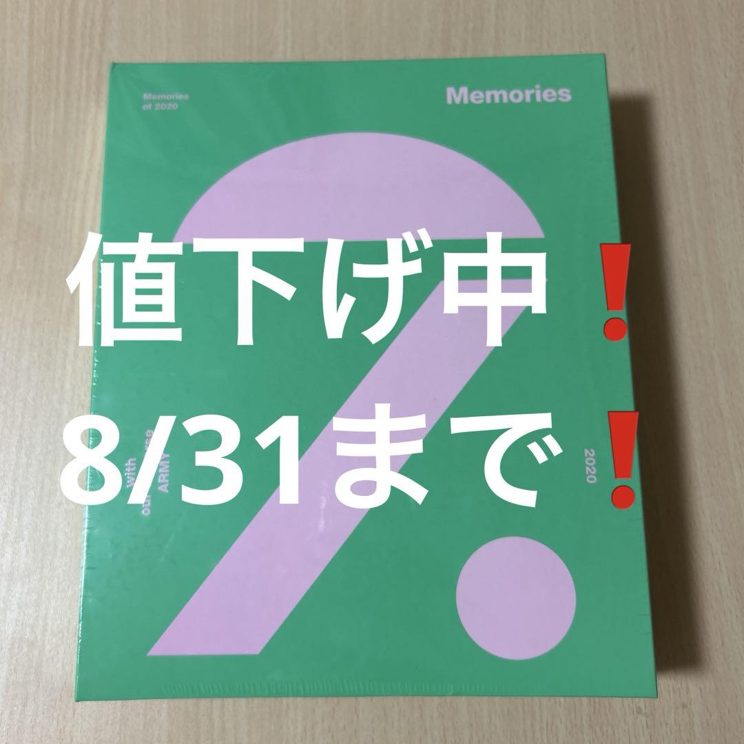 

[USED] BTS Memories of 2020 DVD