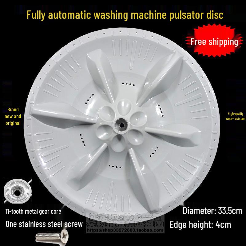 

Набір аксесуарів для пральної машини Midea Little Swan (крильчатка): Вертушка, Шасі, Диск крильчатки