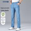 ROMON Men's Tencel Lyocell Blend Straight Leg Jeans