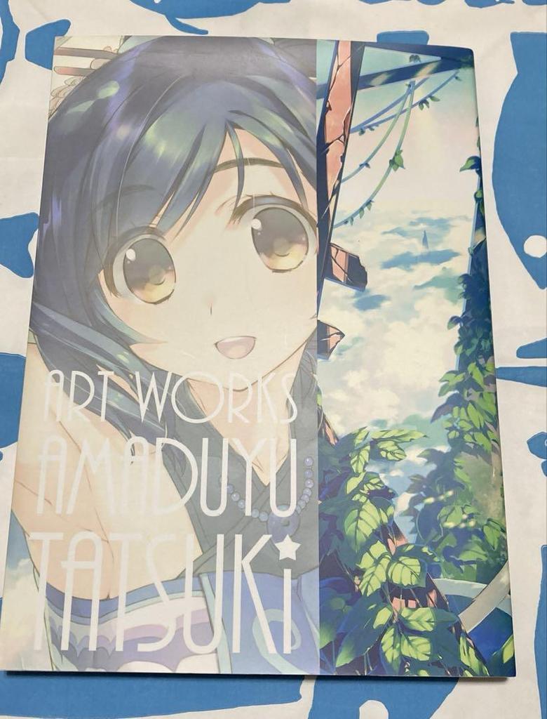[USED] AMADUYU TATSUKI ART WORKS Kanroju Art Book