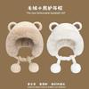 New Autumn and Winter Hats Women's Warm Cold Hats Knitted Versatile Thickened Bear Ears Wool