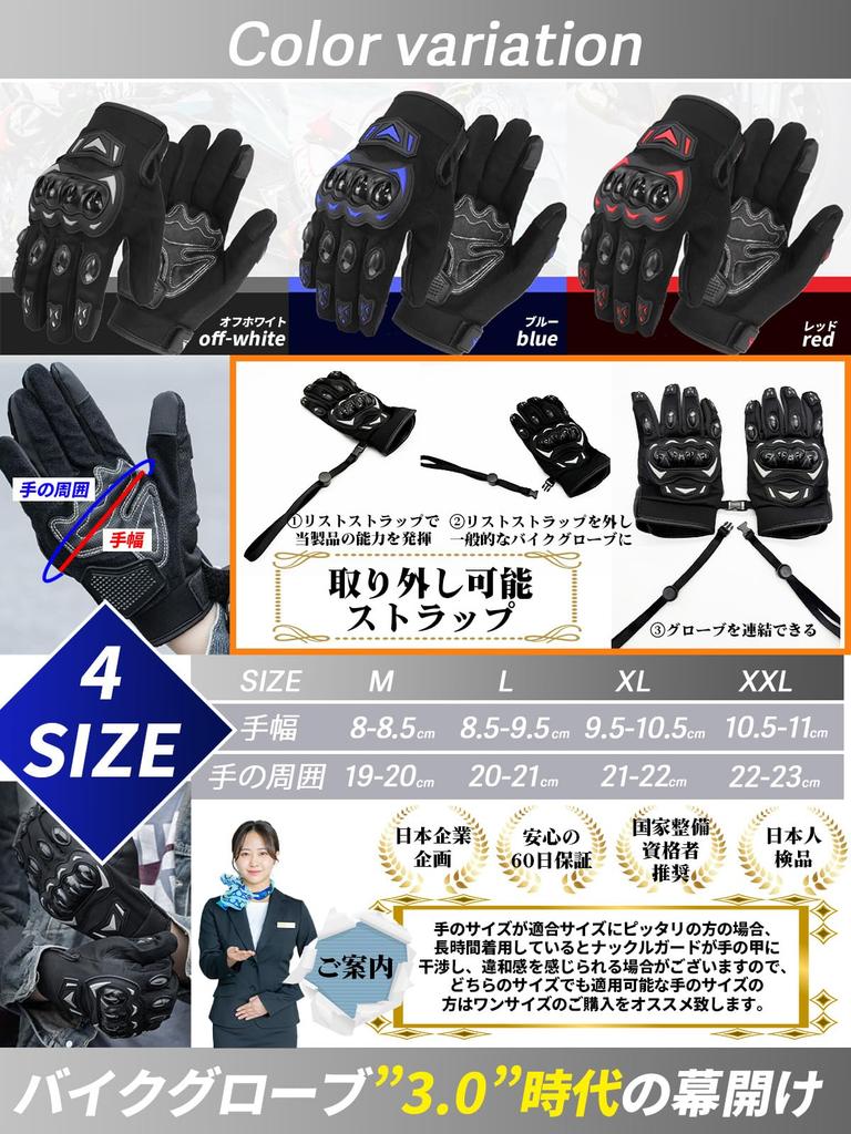 Motorcycle Gloves with Wrist Protective Knuckle Impact and Abrasion Resistant for Motorcycles Size nda-style Straps, Guards, Resistant, Durable,