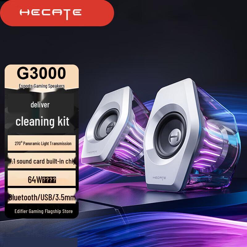 

Edifier HECATE G3000 Gaming PC Speakers