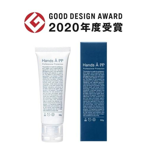 Get a great deal with this set of two Hands AP.P (Hands A Professional Protection) hand creams. Fragrance-free, highly moisturizing for dry skin, non-