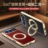 Applicable to Honor 500pro mobile phone case, rotating bracket, magnetic suction honor500por all-inclusive anti-drop PRO men's leather case