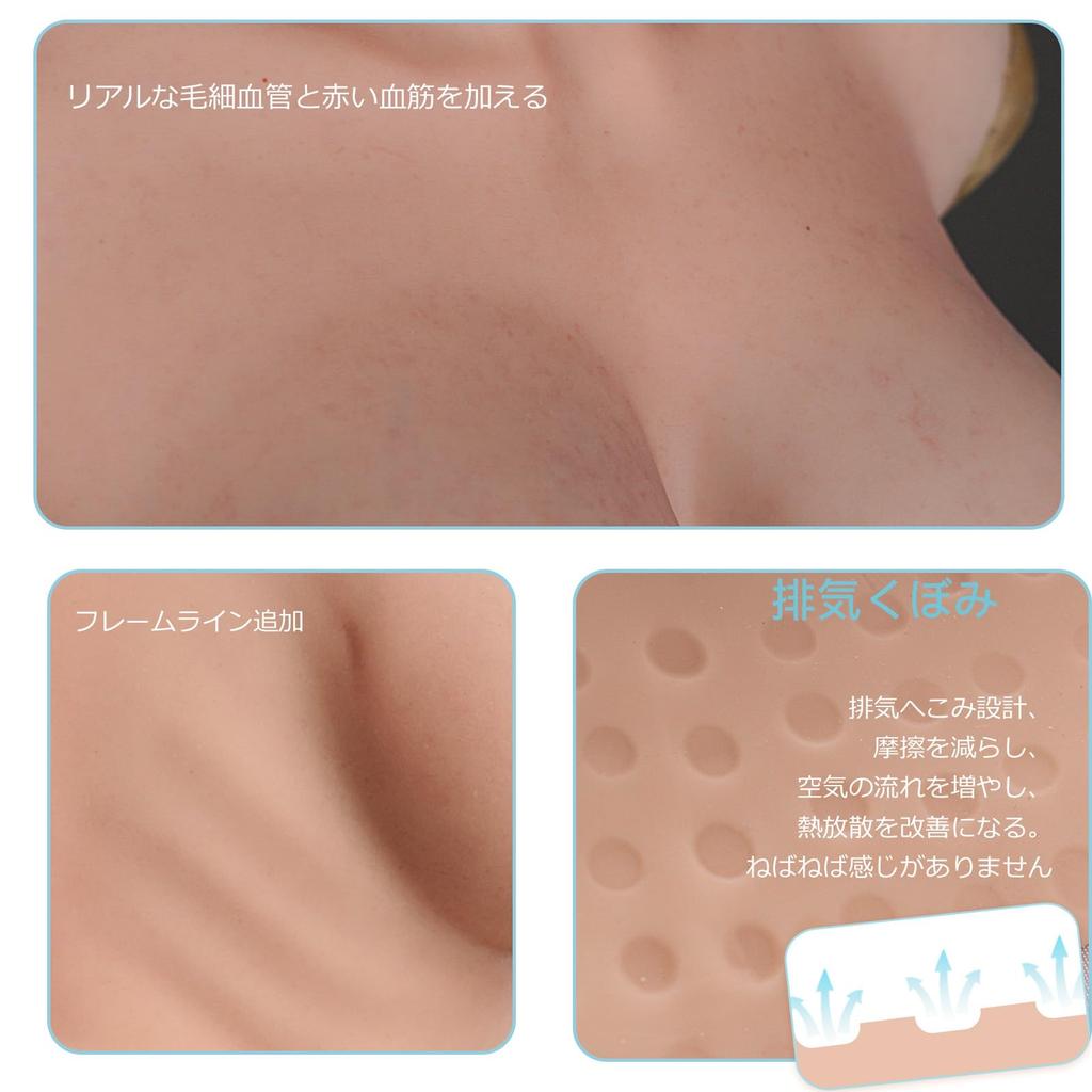 Silicone Silicone Silicone Silicone Full Body 8th Air Bladder Air Bladder Silicone Structural Artificial Fake Skin With Zipper [KUMIHO] Suit, Bust,