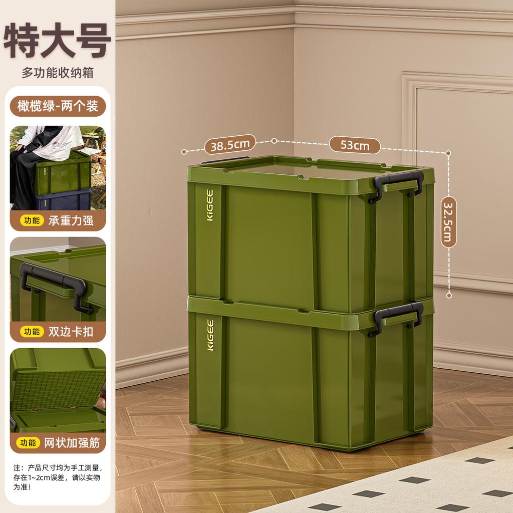 Outdoor camping industrial wind storage box military green household plastic storage box car trunk turnover storage box