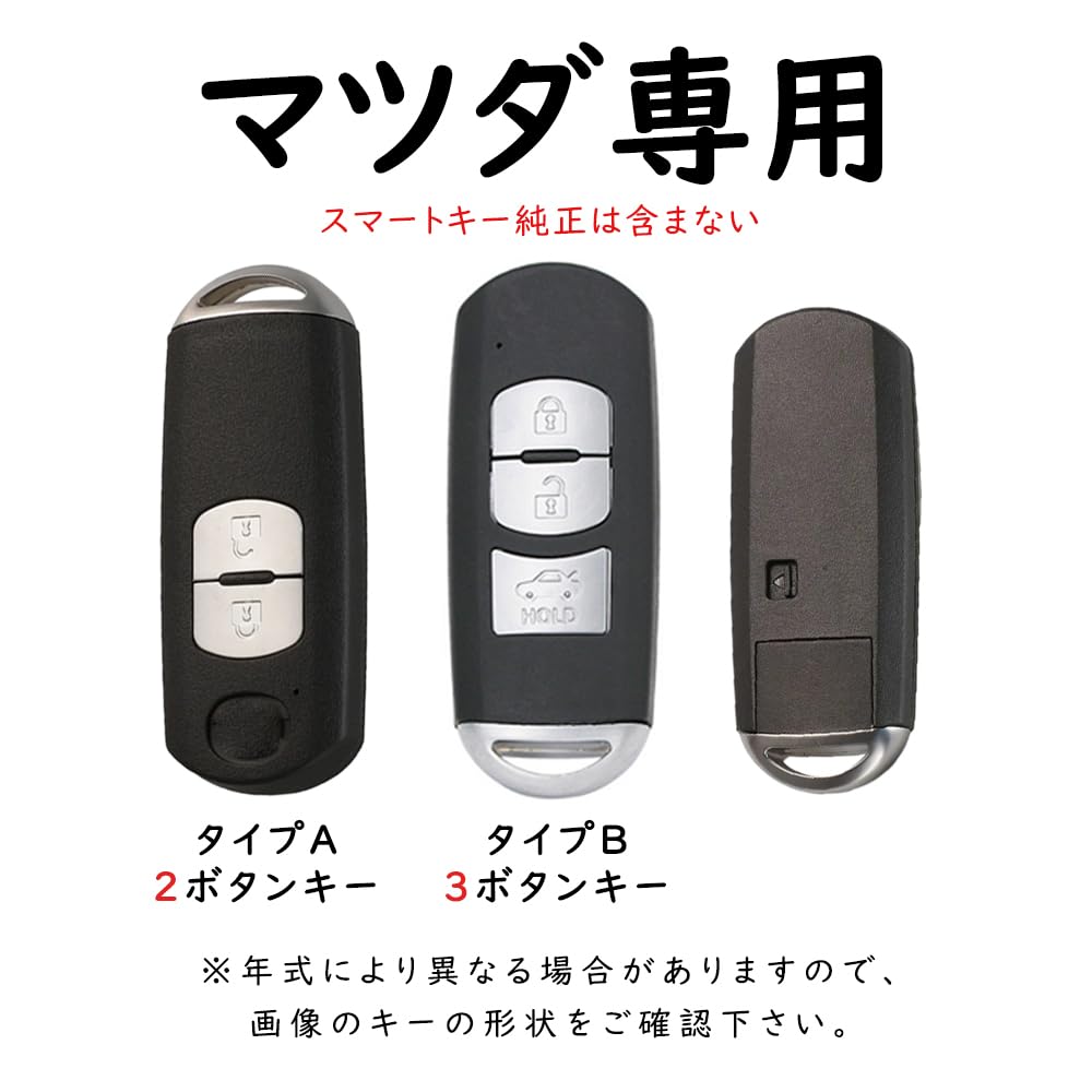 KUNIO Leather Key Case for Mazda Demio Black Custom-Made Hand-Stitched Demio, Axela, Atenza, Roadster, ND, CX3, CX4, CX7, CX9, MPV, DJ, 2015-2019,