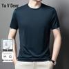 Men's Mulberry Silk Blend Short Sleeve T-Shirt