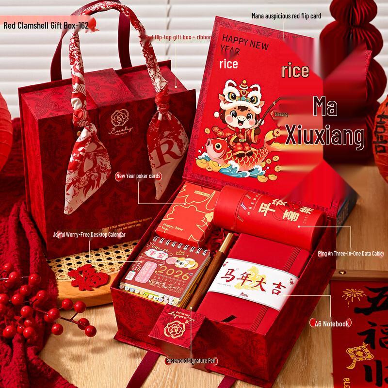 Aiqiyi Select ME2026 Year of the Horse Business Gift Set