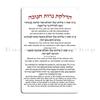 Hebrew Blessings For Hanukkah Candle Lighting Hadlakat Nerot Chanukah Metal Sign Plaques Decoration Customize Club