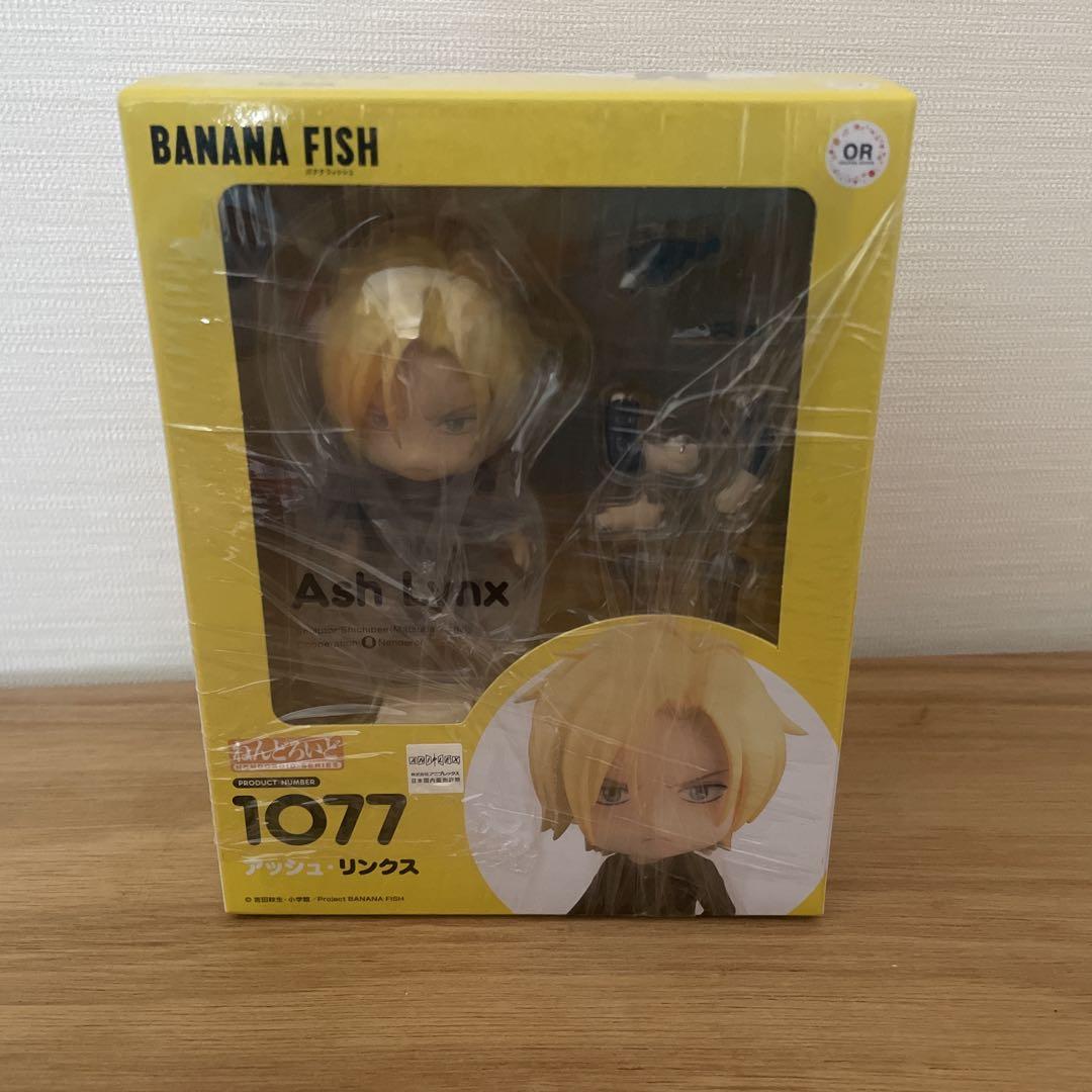 

[USED] BANANAFISH Ash Nendoroid