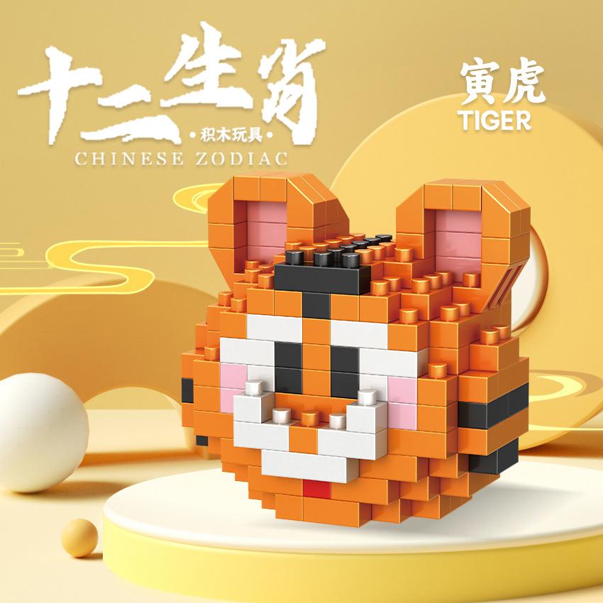 zodiac signs moc building blocks Toy for adults Building Clamping Blocks Bricks Toys for children mini blocks construction set
