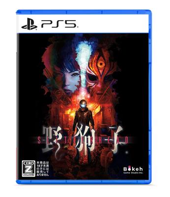 Slitterhead PS5 Noguko -