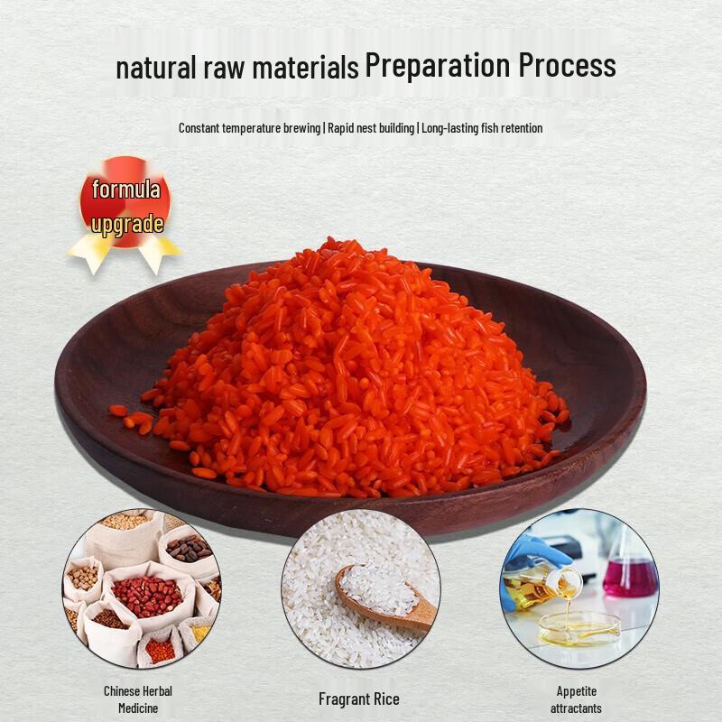 Liu Zhiqiang Fermented Rice Fishing Bait