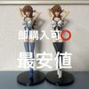 [USED] Fujiko Mine Figure