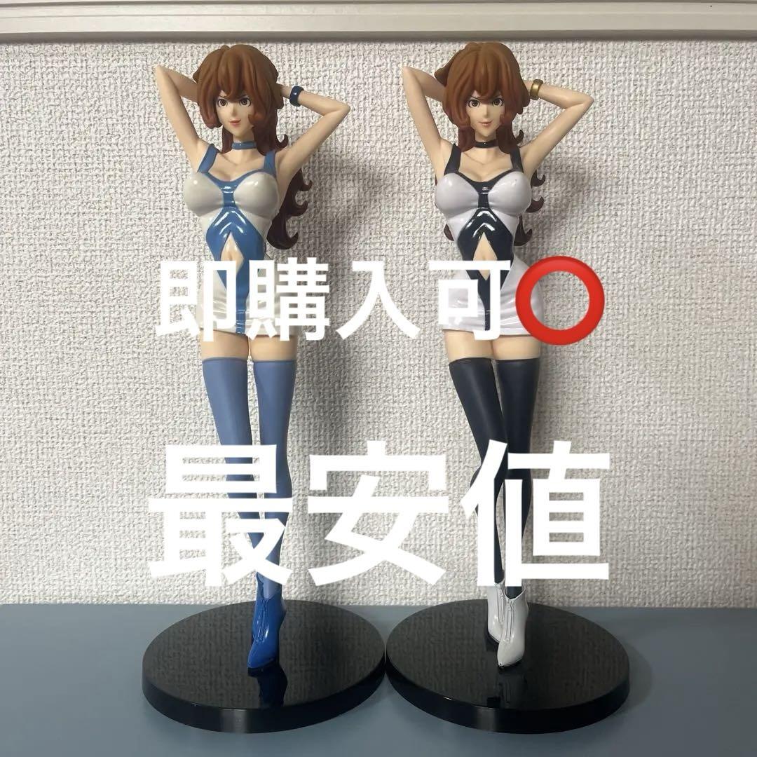 

[USED] Fujiko Mine figure