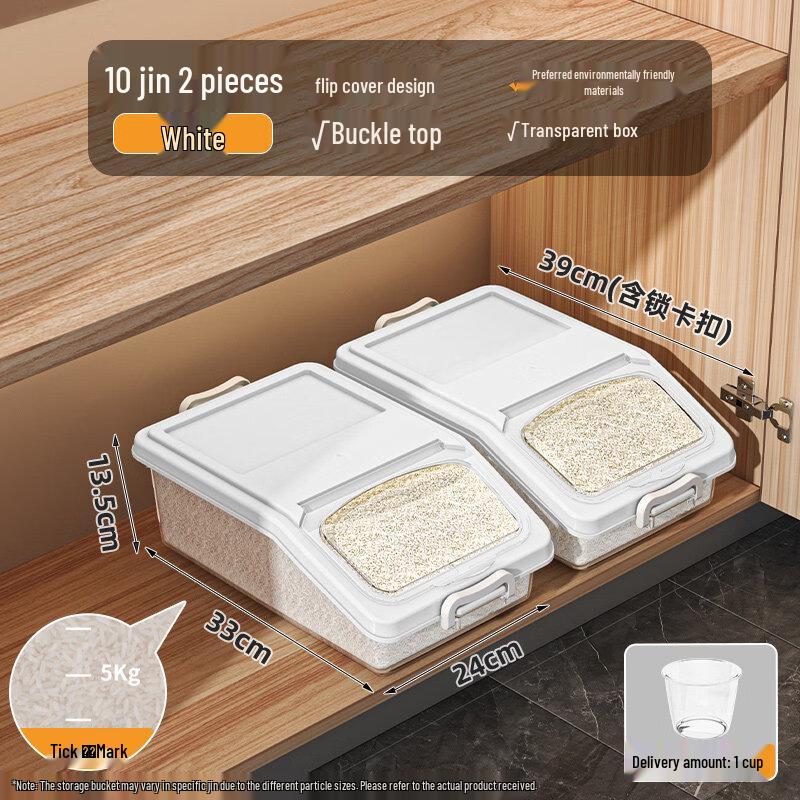 Shuogang Tiangong Kitchen Rice & Grain Storage Container